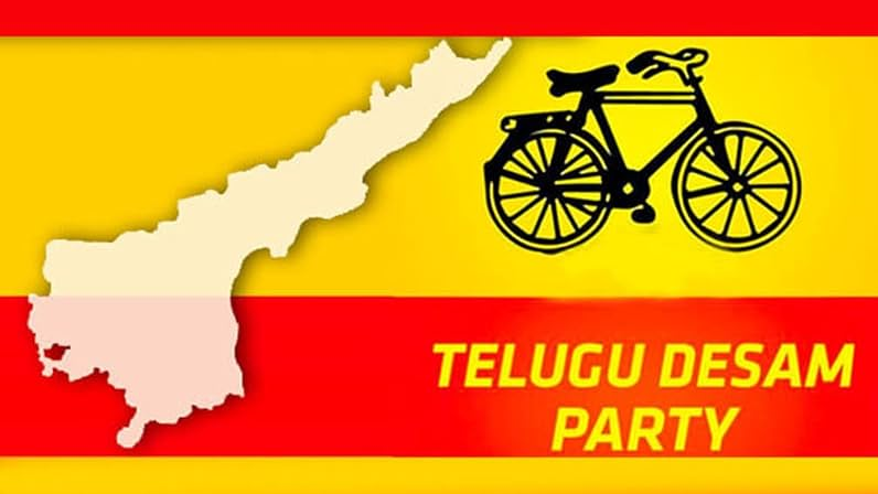 TDP MLA LIst